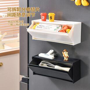 日式免打孔磁吸壁挂式收纳盒厨房冰箱侧面分格收纳置物架杂物整理