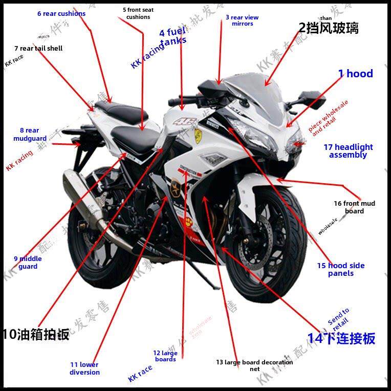 国四电喷宝雕400小忍者摩托国产大牛2350C跑车V6幻速机车全车外壳