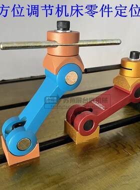 台湾机床工件定位器多功能工装夹具铣床加工中心快速老虎钳定位器