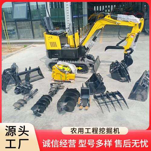 农用1-2吨小型挖掘机属具 果园挖沟抓木破碎锤松土器 微型挖机