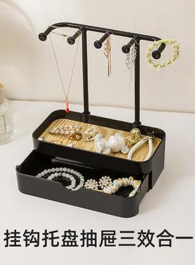 Double-layer jewelry stand for organizing and displaying nec