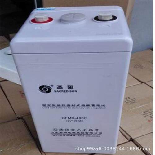 圣阳2V200AH2V300AH2V400AH2V500AH2V600A2V800A铅酸免维护蓄电池