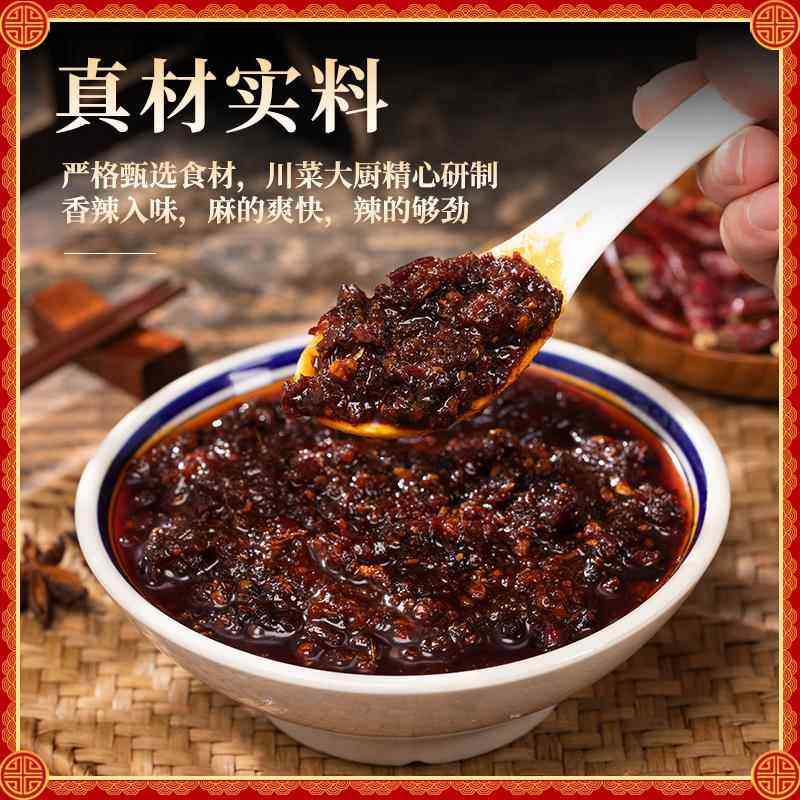 川味麻辣底料辣炒花甲重庆香辣蟹干锅肥肠酱料小炒料商用餐饮调料,粮油调味/速食/干货/烘焙,酱类调料,淘宝优惠券,粉丝福利购,淘宝优惠卷