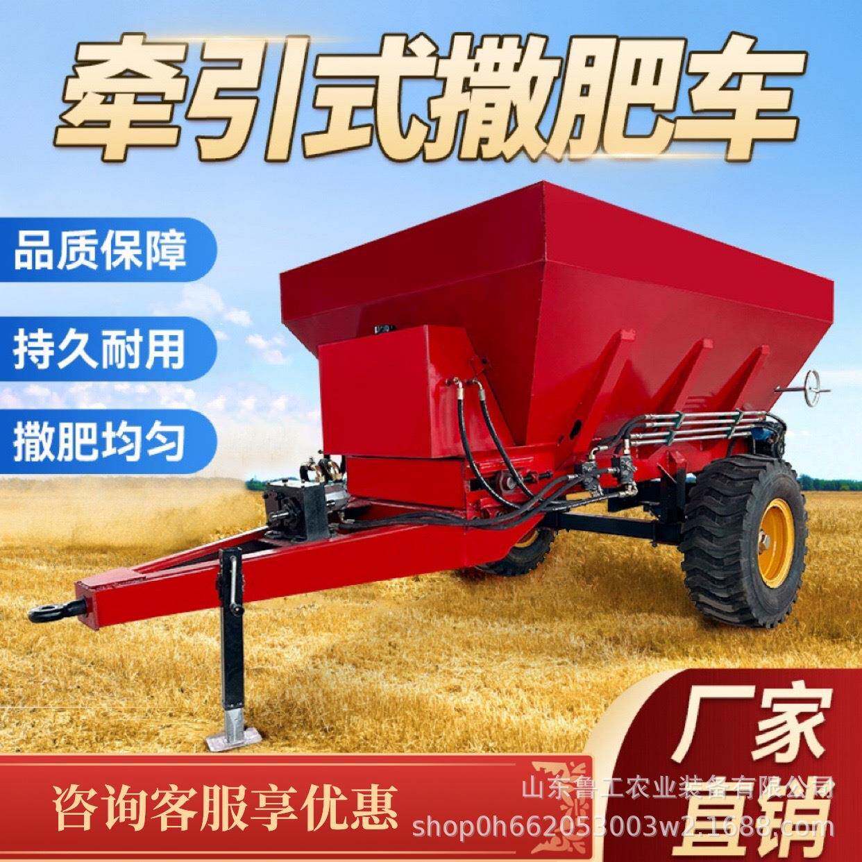 农用撒粪车牵引液态撒粪车牵引式全自动多功能干湿抛粪机果园施肥