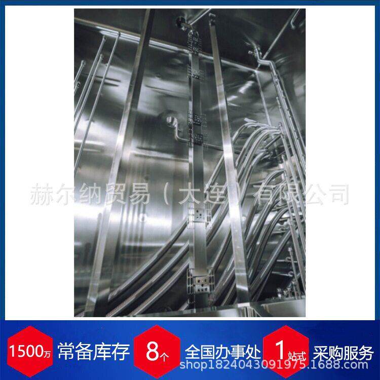 德国Tempris冷冻干燥机用射频天线优惠ANT-PH1