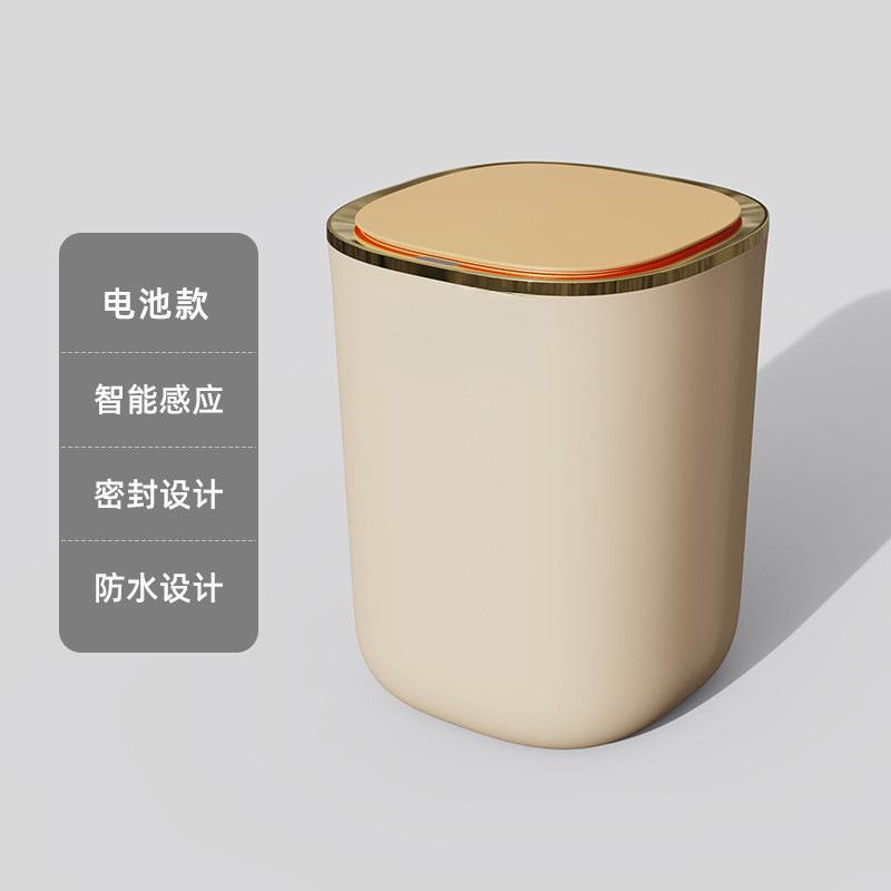 智所能感应垃圾桶高挡客厅自卧奢室厨房厕卫生间2MHH6bXb轻镀金带