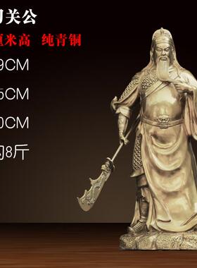 正品关关铜二爷饰品纯吴财铜神像客厅开间拜像立刀托佛宝关公像
