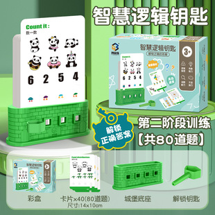 儿童连锁三角棋亲子互动皮筋旗桌面游戏思维训练双人棋类益智具