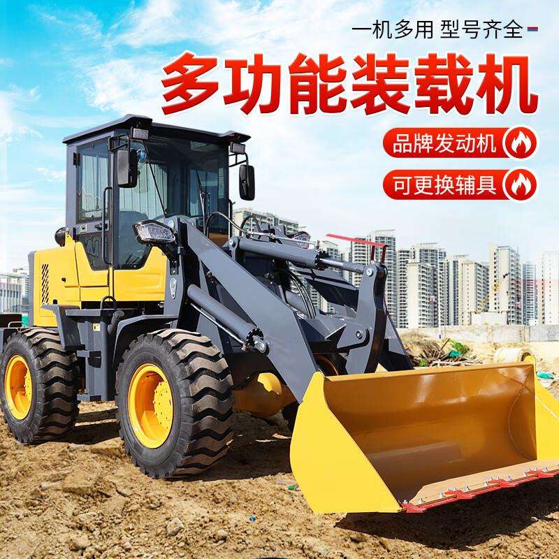 装载机铲车四驱多功能小型抓木机抓草机抓车工程车养殖粮贸20抓机