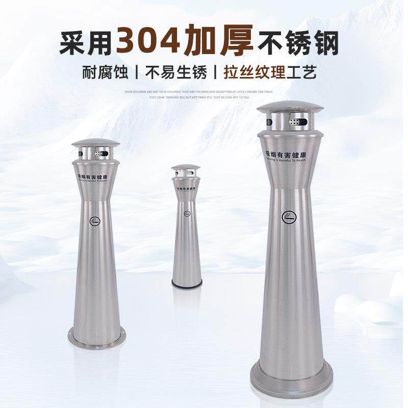不钢灰柱公吸烟MN009区落地立锈式灭烟柱酒店共户外烟灰缸烟烟头