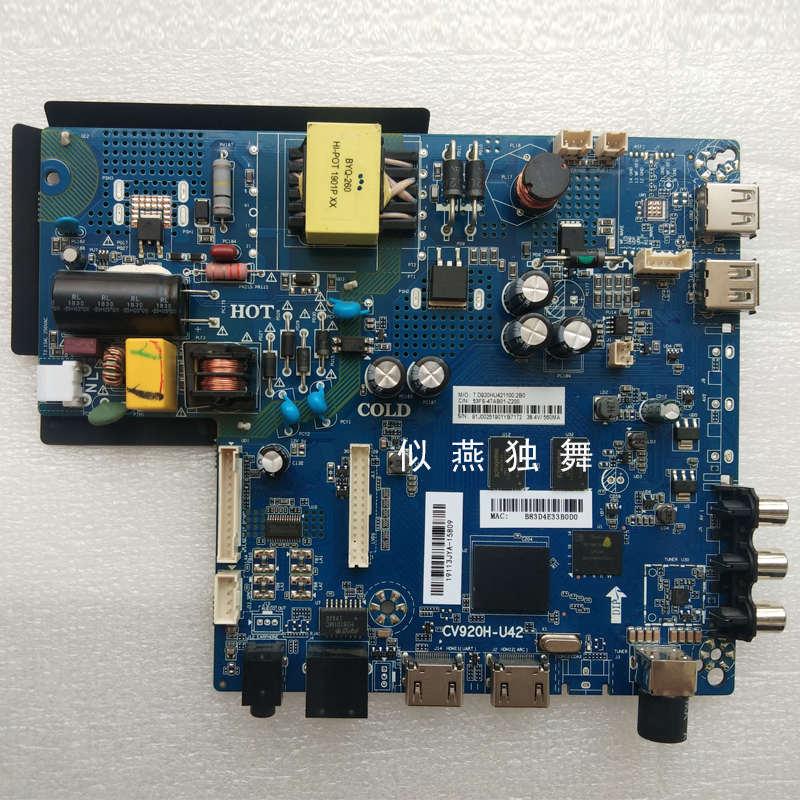 PPTV 32C4A 液晶主板 CV920H-U42 配屏CV320H1-F01/V320BJ8-Q01