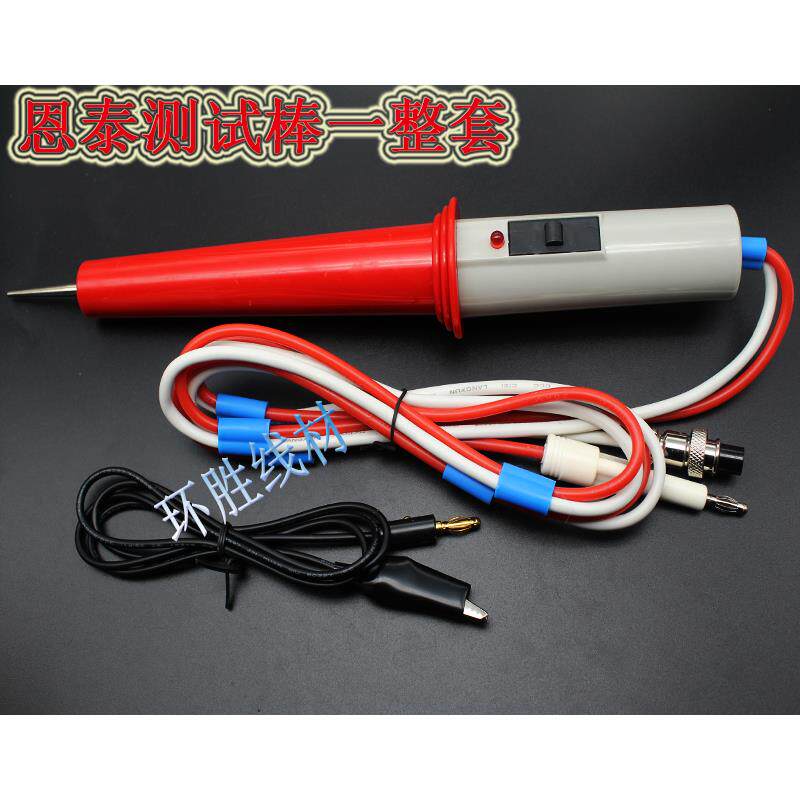 南京恩泰线控耐压棒,ET2672C/ET2670A/ET2672B/高压棒