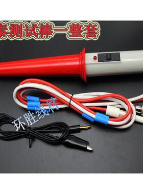 恩泰耐压测试仪线 线ET2670A.B.Y2672C高压棒耐压测试笔探针高压