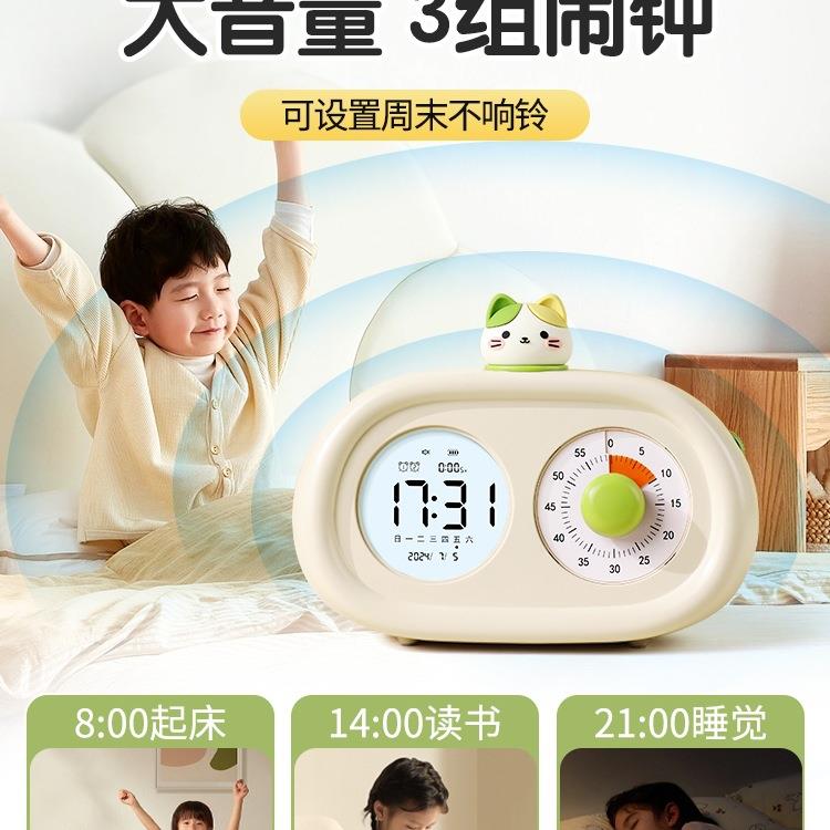 可视化儿童自计时器小生律学习时间管学F989TJMT理定时钟器闹时钟
