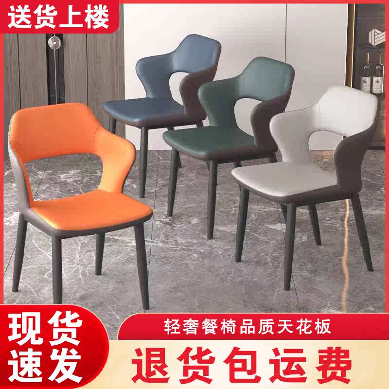 餐椅轻奢高级感家用小户型北欧现代简约网红餐厅书桌餐桌靠背椅子