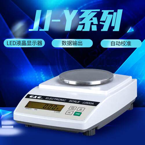 常熟 JJ20A0 JJ500A JJ1JJ200A00A00 JJ600A分析天平千分之一电子