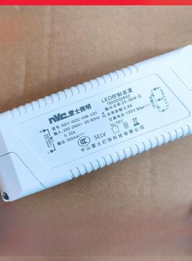 顶灯电源驱动器Ndy-Gcc 36瓦Led控制装置三调光电源维修灯