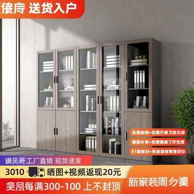 实木文件柜储物柜落地资料柜档案柜家用带玻璃门收纳柜办公室书柜