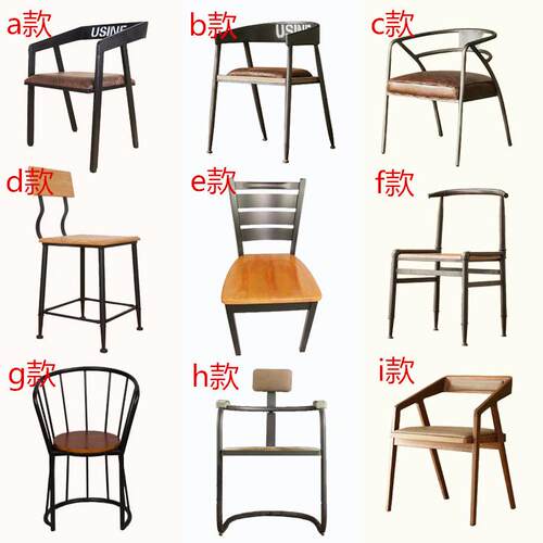 复古实木铁艺餐椅酒吧椅旋转升降高脚椅办公椅靠背椅子前台吧台椅