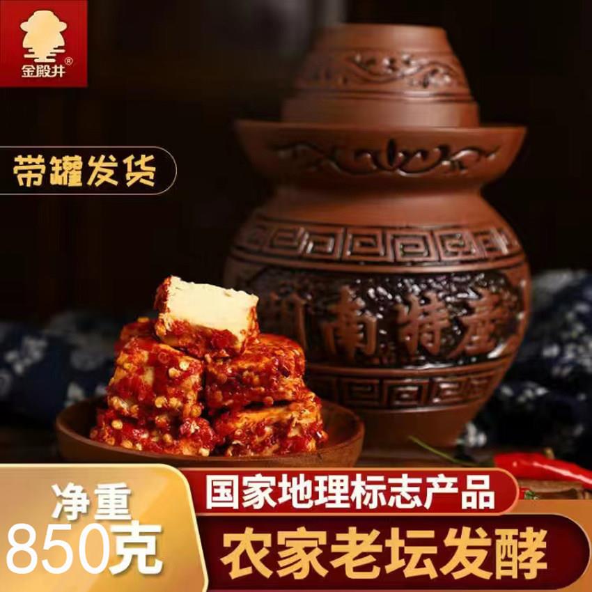 湖南特产正宗豆腐乳老式香辣纯手工白溪霉豆腐低盐下饭菜无防腐剂图片