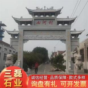石牌坊造型精美多种园林景观村头石牌楼寺庙景区墓地单门石牌坊