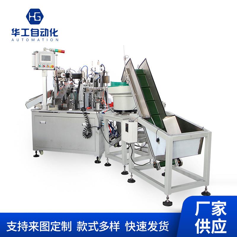 厂家供应螺纹泵组装机乳液泵组装机内置弹簧泵自动组装机设备