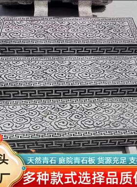 室外台阶石青石台阶踏步石防滑过门石广场地舖石天然石材铺路石板