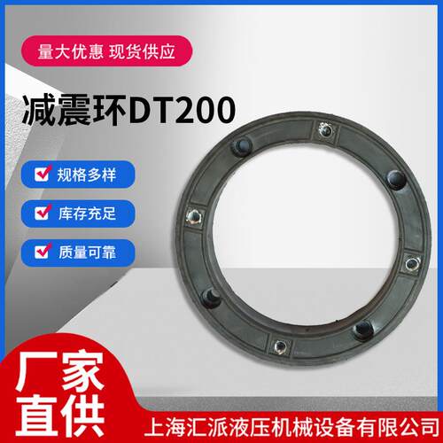 减震环DT200耐腐蚀电机橡胶密封圈联轴器橡胶减震条现货