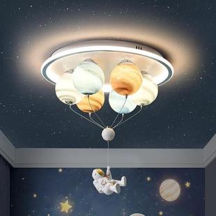 儿童房房间灯男孩太空人宇航员吊灯女孩小熊灯旋转地球仪儿童灯