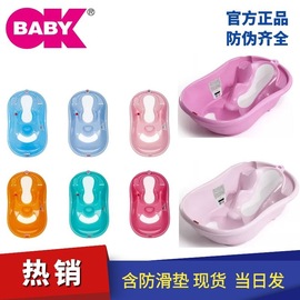 江浙）OKBABY欧达德鲁婴儿浴盆可坐躺大号新生儿用品幼儿通用澡盆