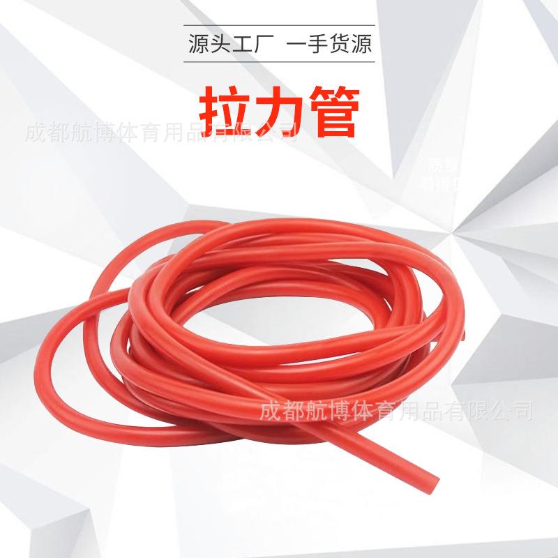 高弹拉力管运动员核心力量训练田径乳胶管牵引拉力带橡胶带弹力绳