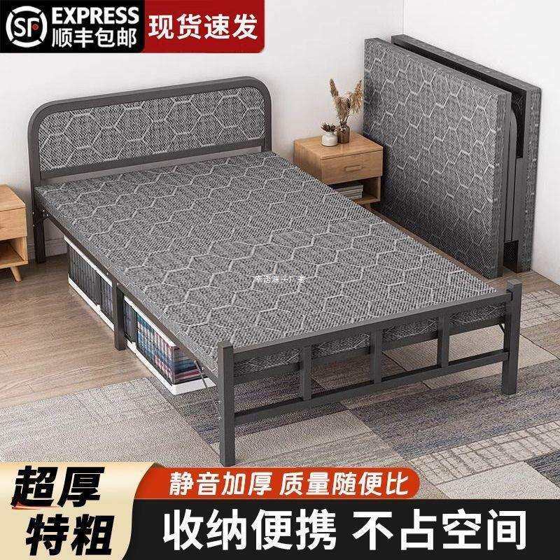 便携出租屋铁床宿舍简易午休办公室午睡成人折叠床单人床家用金属