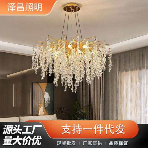 别墅法式轻奢餐厅吊灯奢华大气树枝灯水晶灯客厅主灯新款卧室简约
