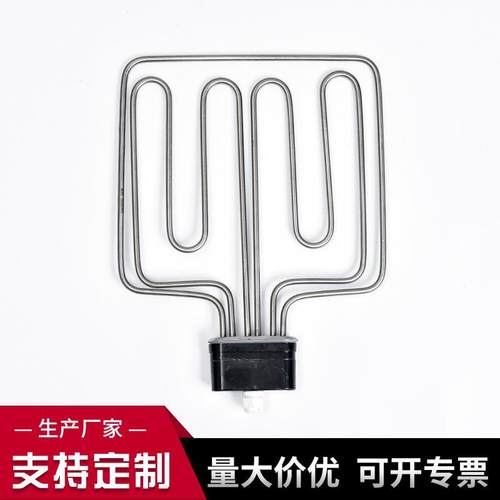 扁头蒸饭加热管圆头蒸0饭车机BZY电热管蒸饭柜箱发热2管8V6KW9KW1