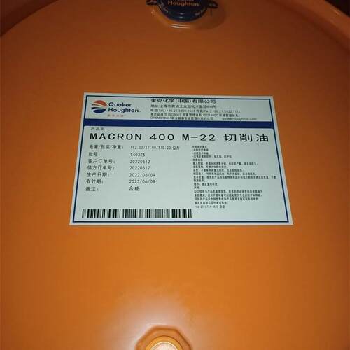 奎克好富顿Houghton Cut-Max WL SH10 切削油 CNC加工液