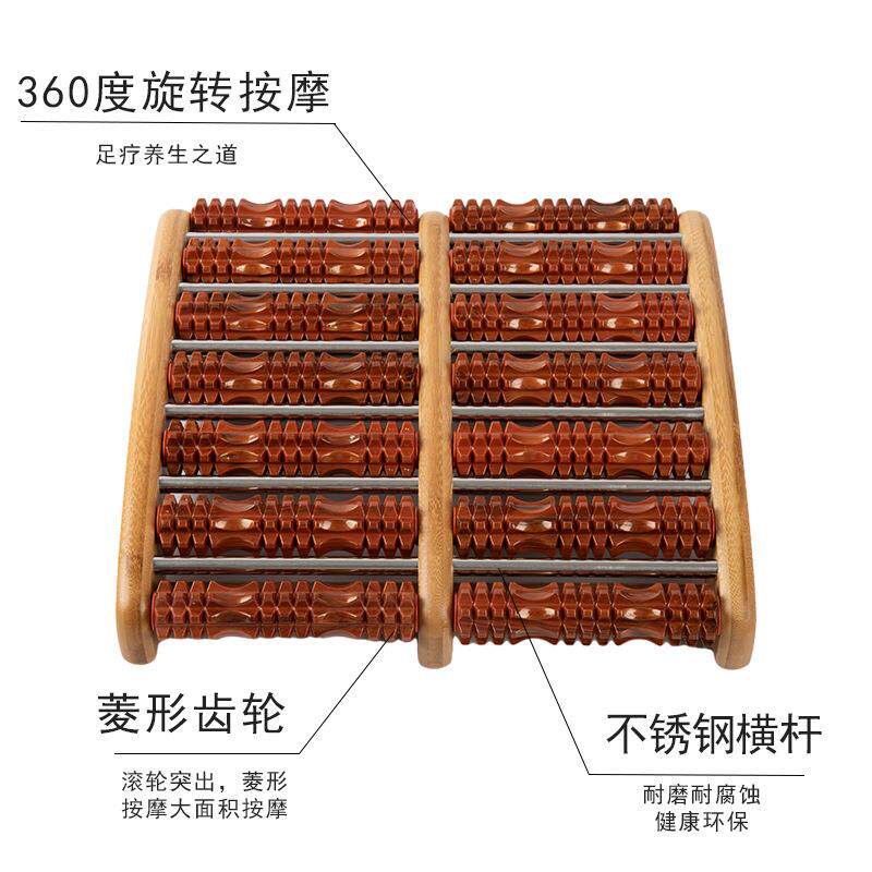 厂家直销实木制养身保健七排塑胶脚踏带钉滚轮脚底足底穴位按摩器