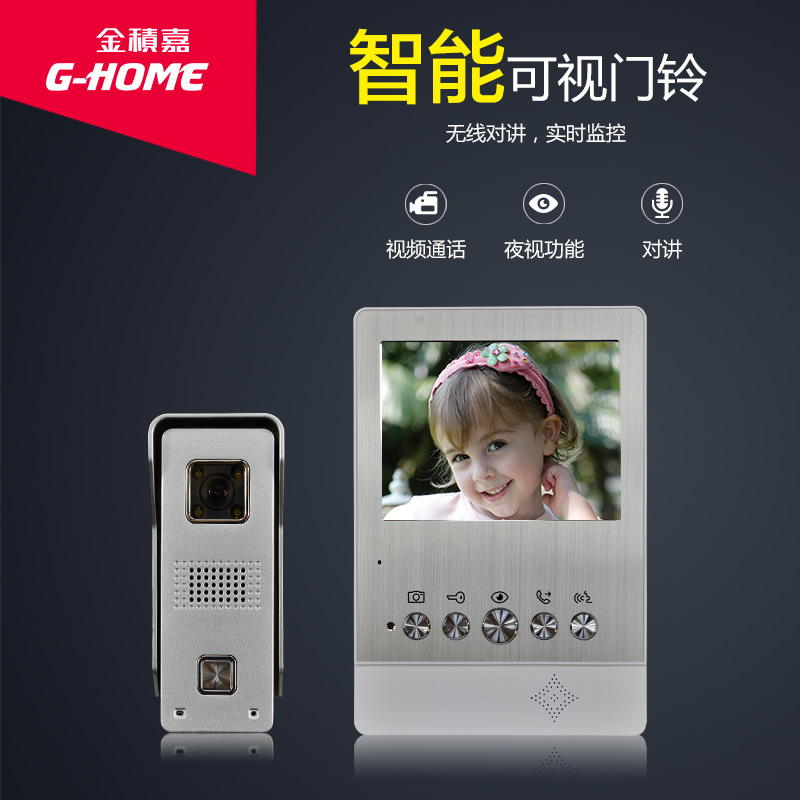 金積嘉有線可視對講門鈴高清家用拍照戶戶通別墅門鈴智能樓宇門禁