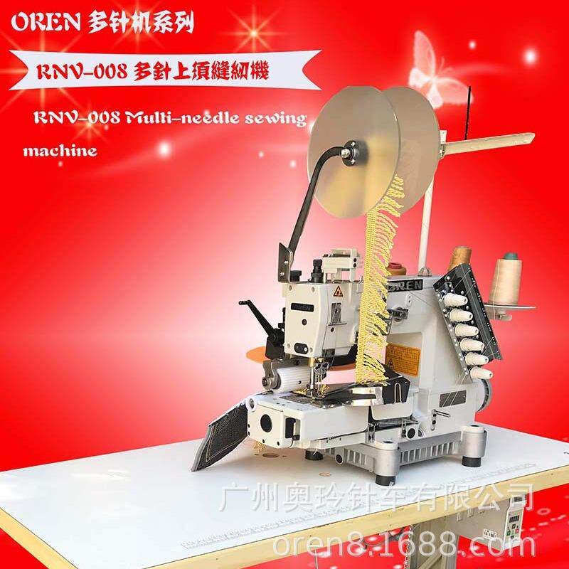 广州供应上须机上穗缝纫机地毯须边机多针碎边机RNV-008