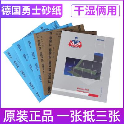 德国勇士砂纸2000目800抛光400超细3000水磨5000沙纸1500打磨1000