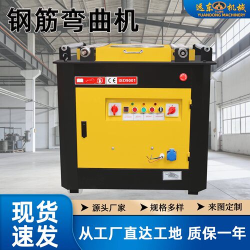 GW40钢筋弯曲机自动数控弯曲机建筑工地用圆钢弯筋机螺纹钢折弯机