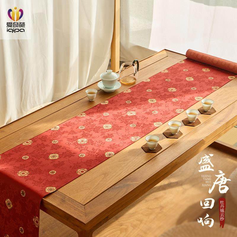 爱奇葩 原创盛唐回响红色桌旗中式禅意茶席茶桌垫布高端茶台桌布,居家布艺,桌旗,淘宝优惠券,粉丝福利购,淘宝优惠卷