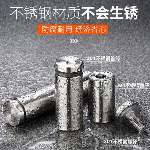 广告钉0广璃告牌装饰钉34盖不锈钢镜钉遮丑亚克力板钉帽BUFEISON