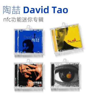 陶喆周边NFC迷你专辑cd钥匙扣SoulPower演唱会蓝砖I'm OK黑色柳丁