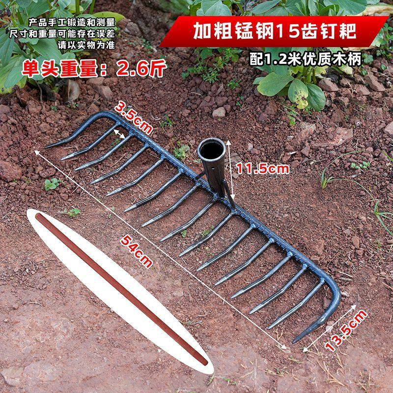 耙子松土钉耙农具铁耙子搂草翻犁地除草种菜扭齿扒子农用工具大全,鲜花速递/花卉仿真/绿植园艺,园艺用品套装,淘宝优惠券,粉丝福利购,淘宝优惠卷