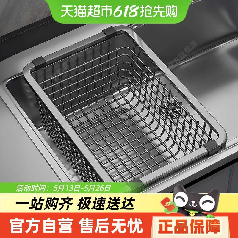 包邮厨房304不锈钢水槽沥水篮洗碗槽滤水篮水池洗菜盆碗碟沥水架