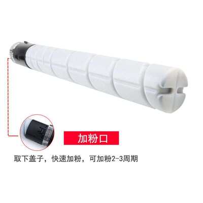 适用 美能达TN323粉盒 柯美BH227 287 367 7528碳粉7522 7536墨粉
