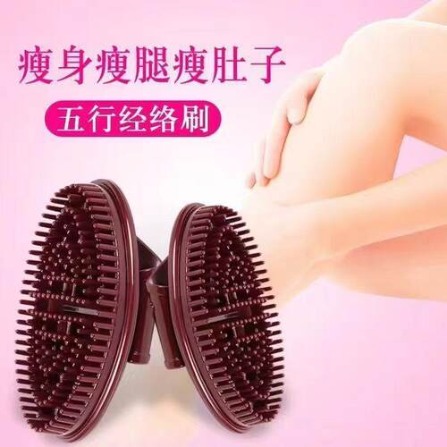 Meridian Massage Brush, made of soft silicone, is a versatil