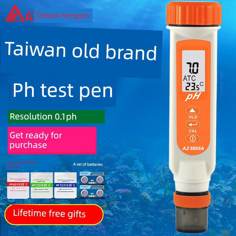 便携式Ph计高精度Ph测试笔水族土壤Ph值Ph值工业Ph检测器