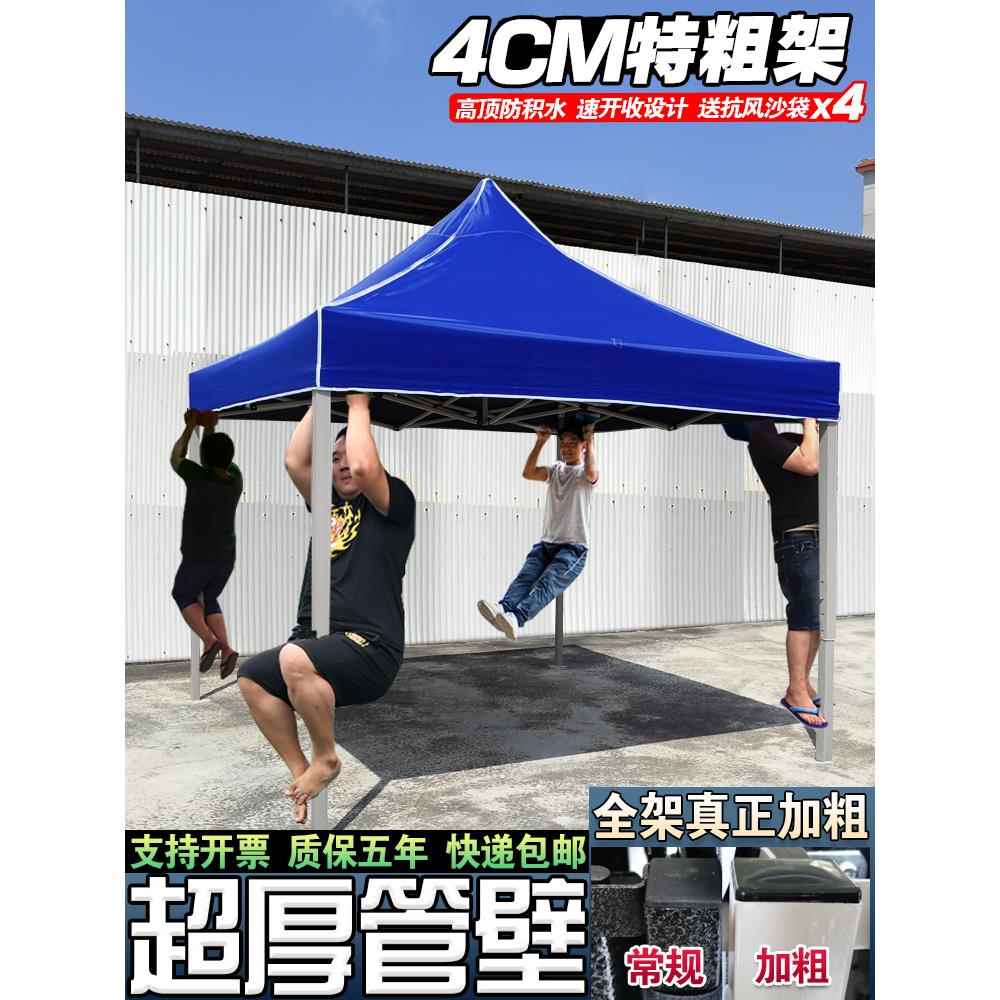 户外遮阳伞超大太阳伞庭院折叠中柱伞防风雨伞沙滩伞广告伞摆摊伞