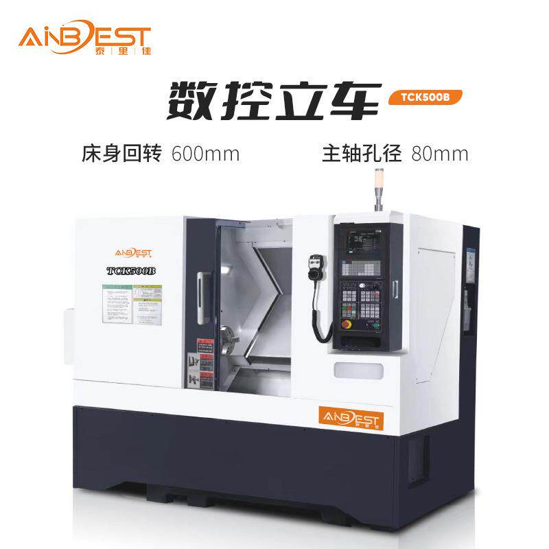泰里佳TCK500B数控车床 机床 11KW伺服主电机 床身回转直径 600MM